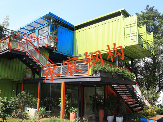 集裝箱辦公室
