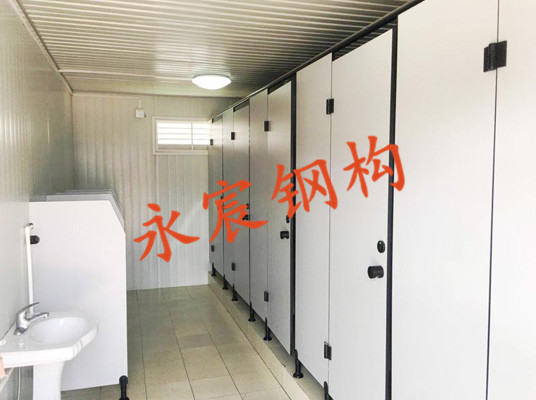 集裝箱衛(wèi)生間