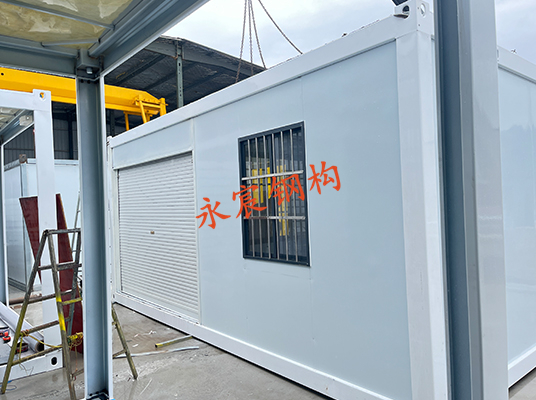 集裝箱活動房